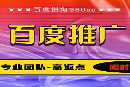 SEM广告投放实战：打造品牌知名度
